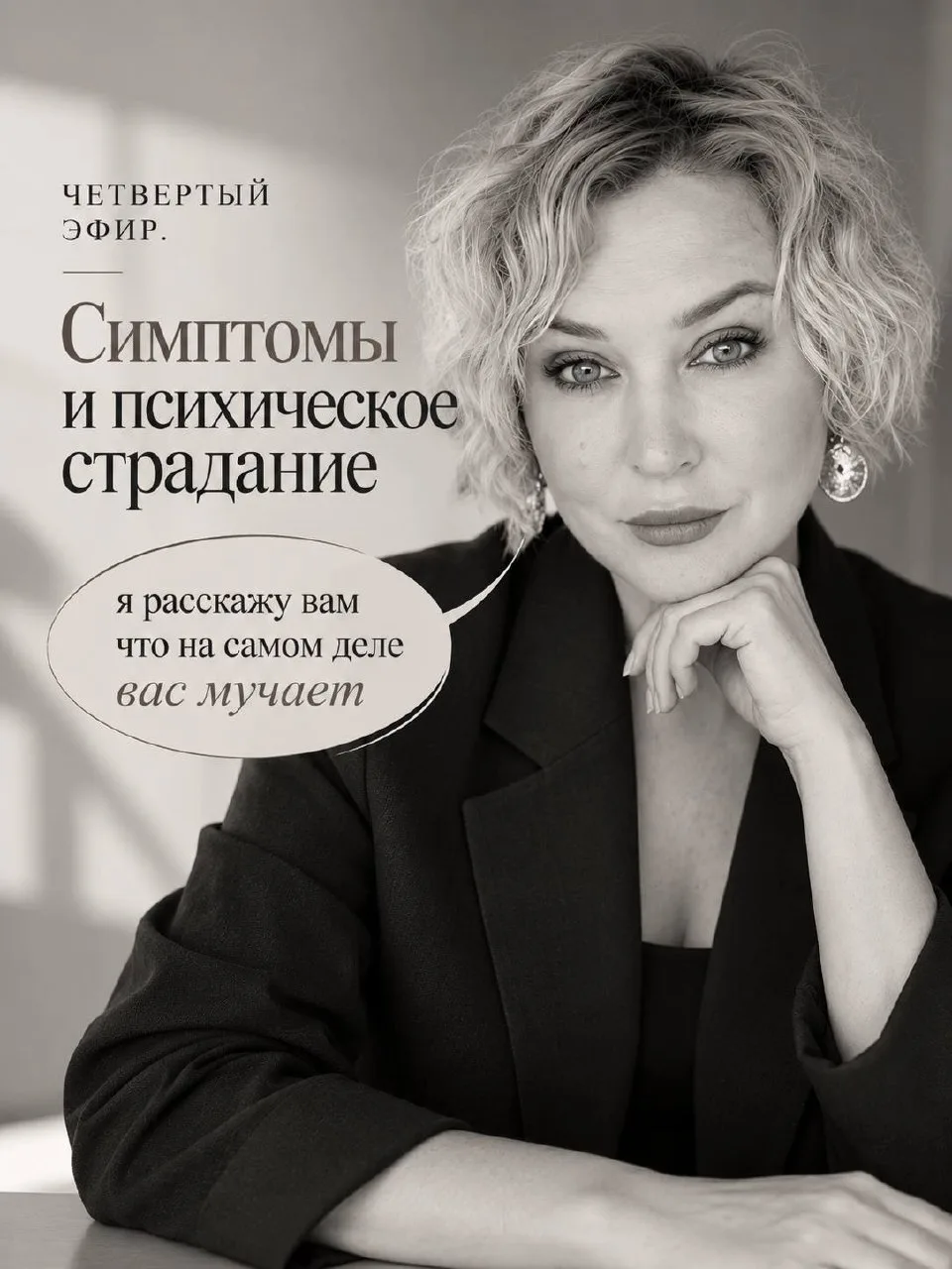 По итогам третьего эфира собрала все материалы в один документ. Приправила его большим ...