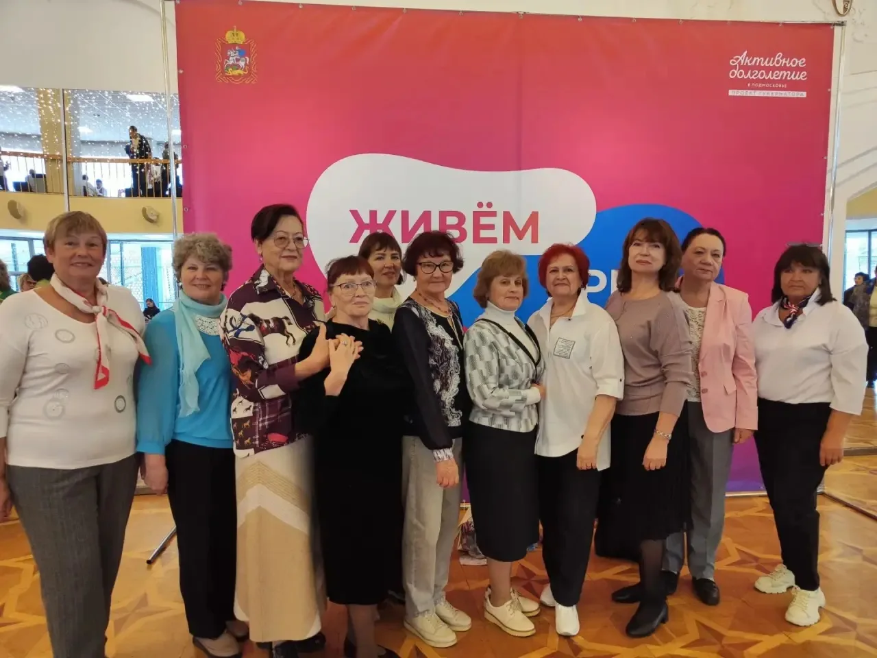🎉 Долгопрудненские долголеты зажигают на празднике «Живём ярко!»