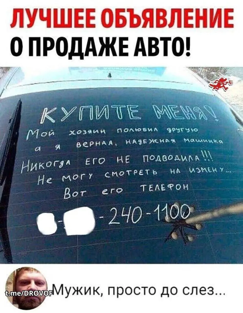 Для хорошего настроения))