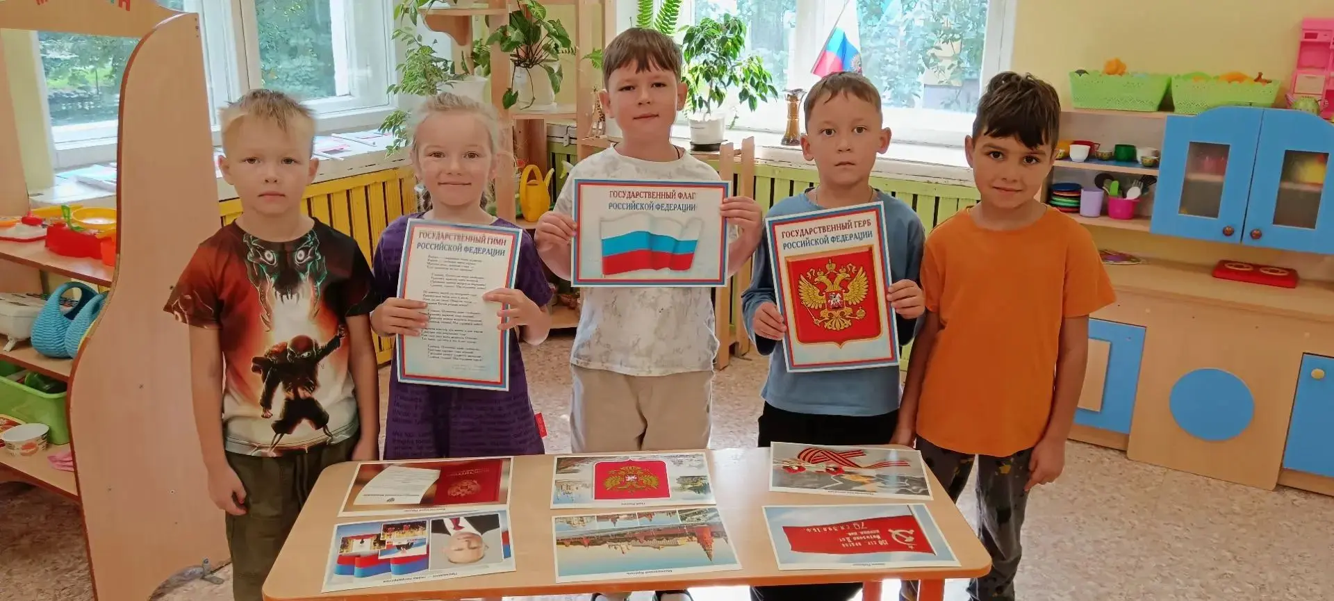 "Храним символы страны" - в детском саду прошла акция в преддверии Дня Государственного...
