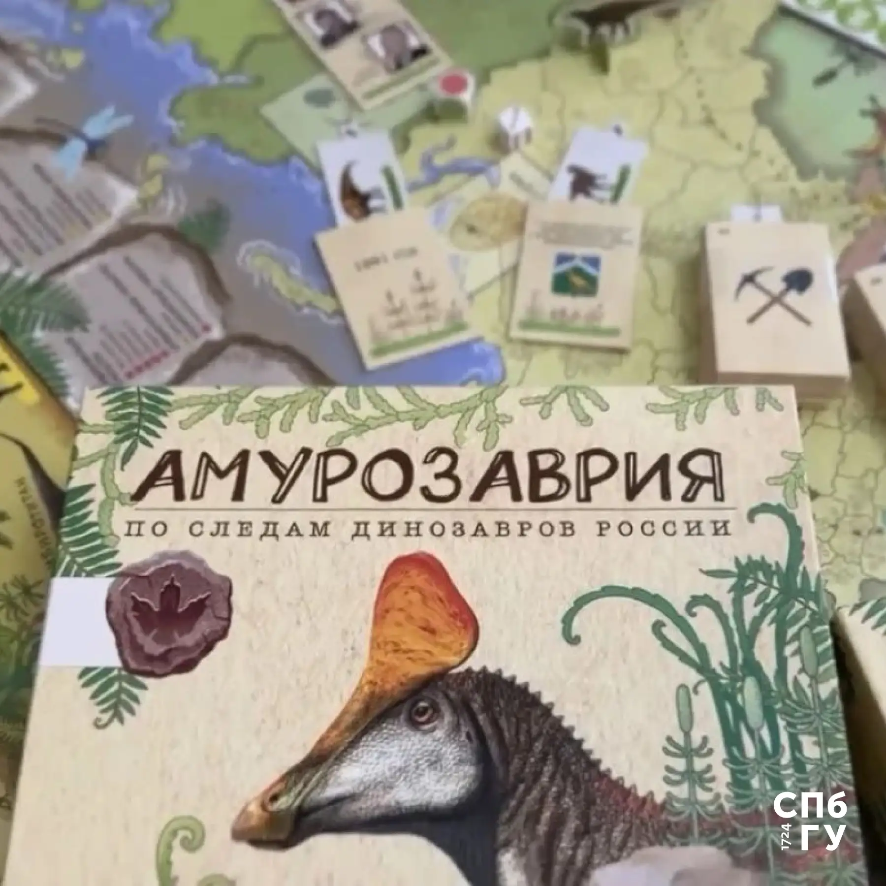 🎲Динозавры России — впервые в настольной игре