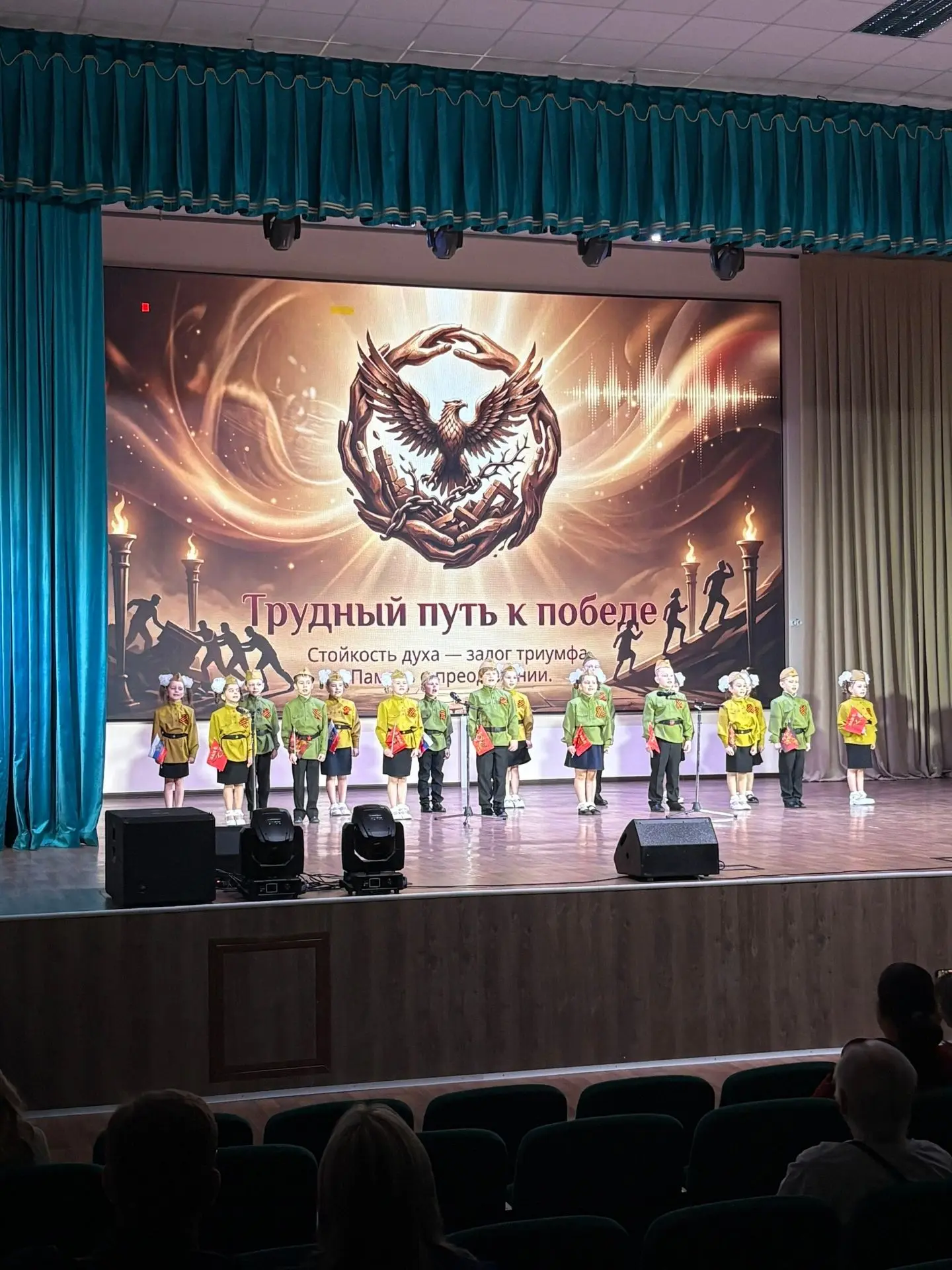 #МыВместе