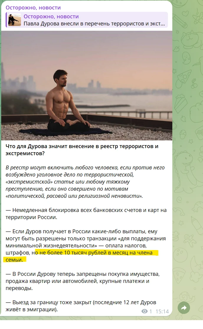 Вот зачем ему 100 детей!