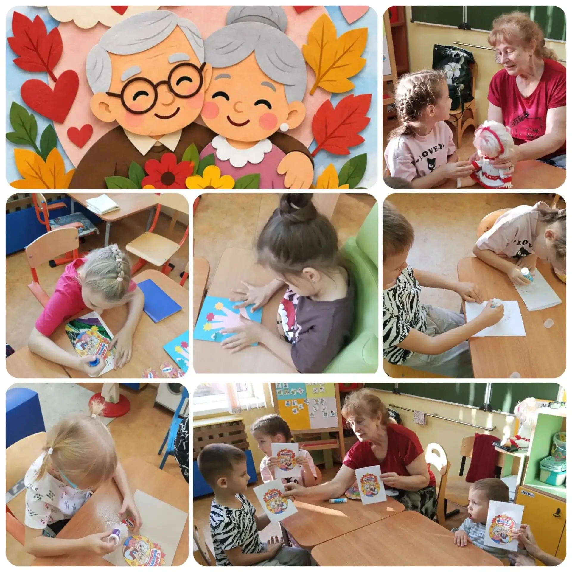 🎉 1 октября — День пожилого человека! 🎉