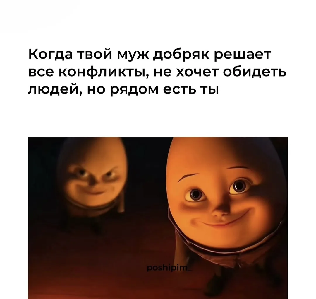 Ой, девочки, ржу-не могу!🤣🤣🤣 Приехал муж. Оказывается он забыл телефон дома в гараже...