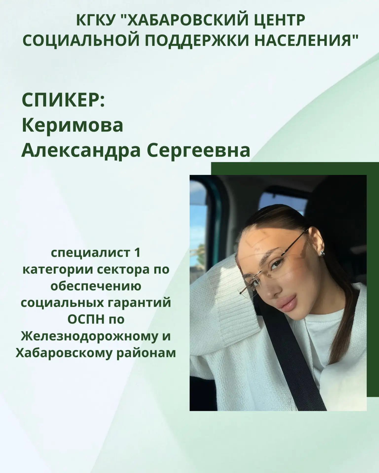 Своё жильё — это важно: разбираемся в нюансах компенсации за аренду жилья для детей-сир...