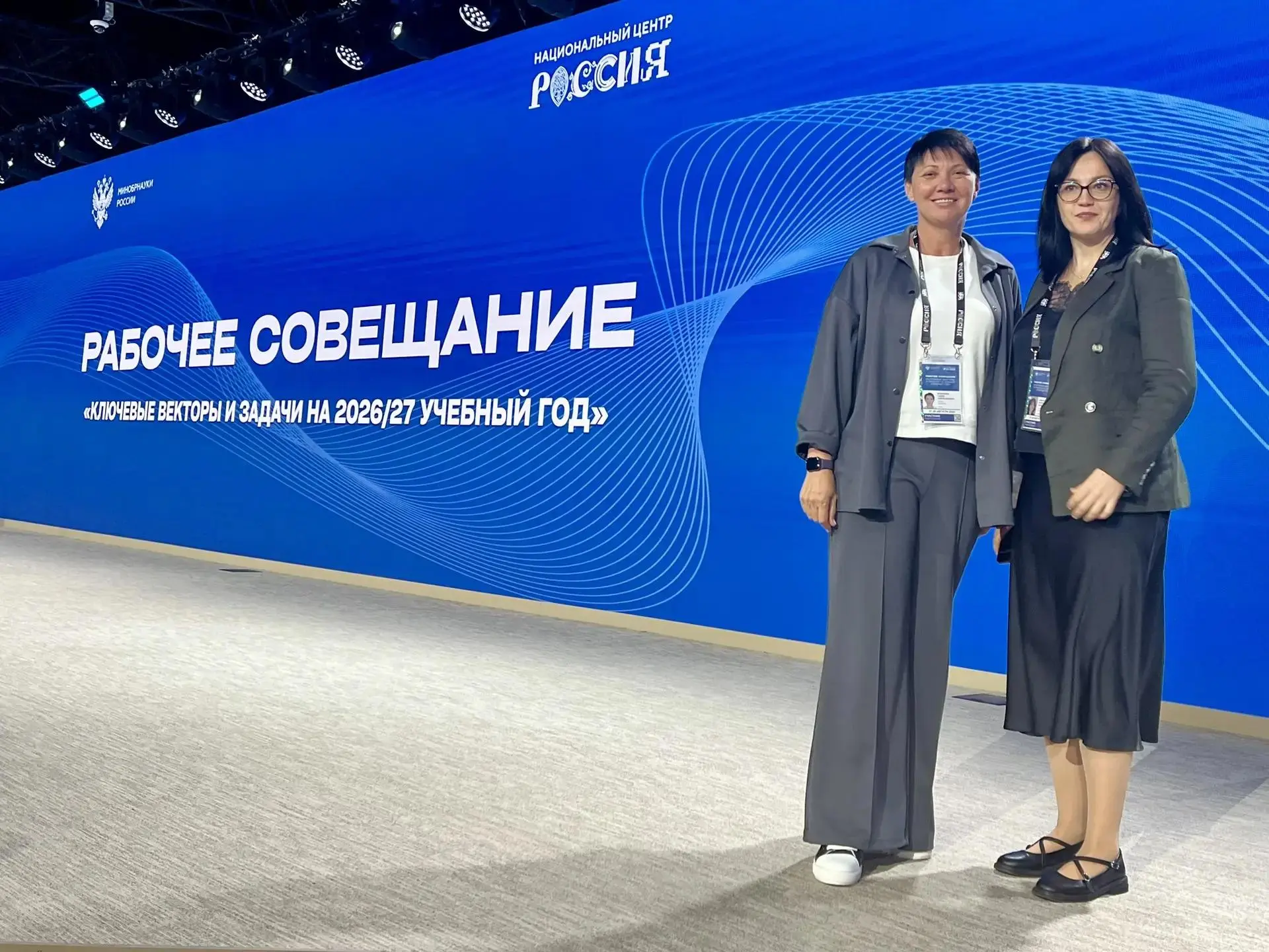 Вектор развития задан! 🚀
