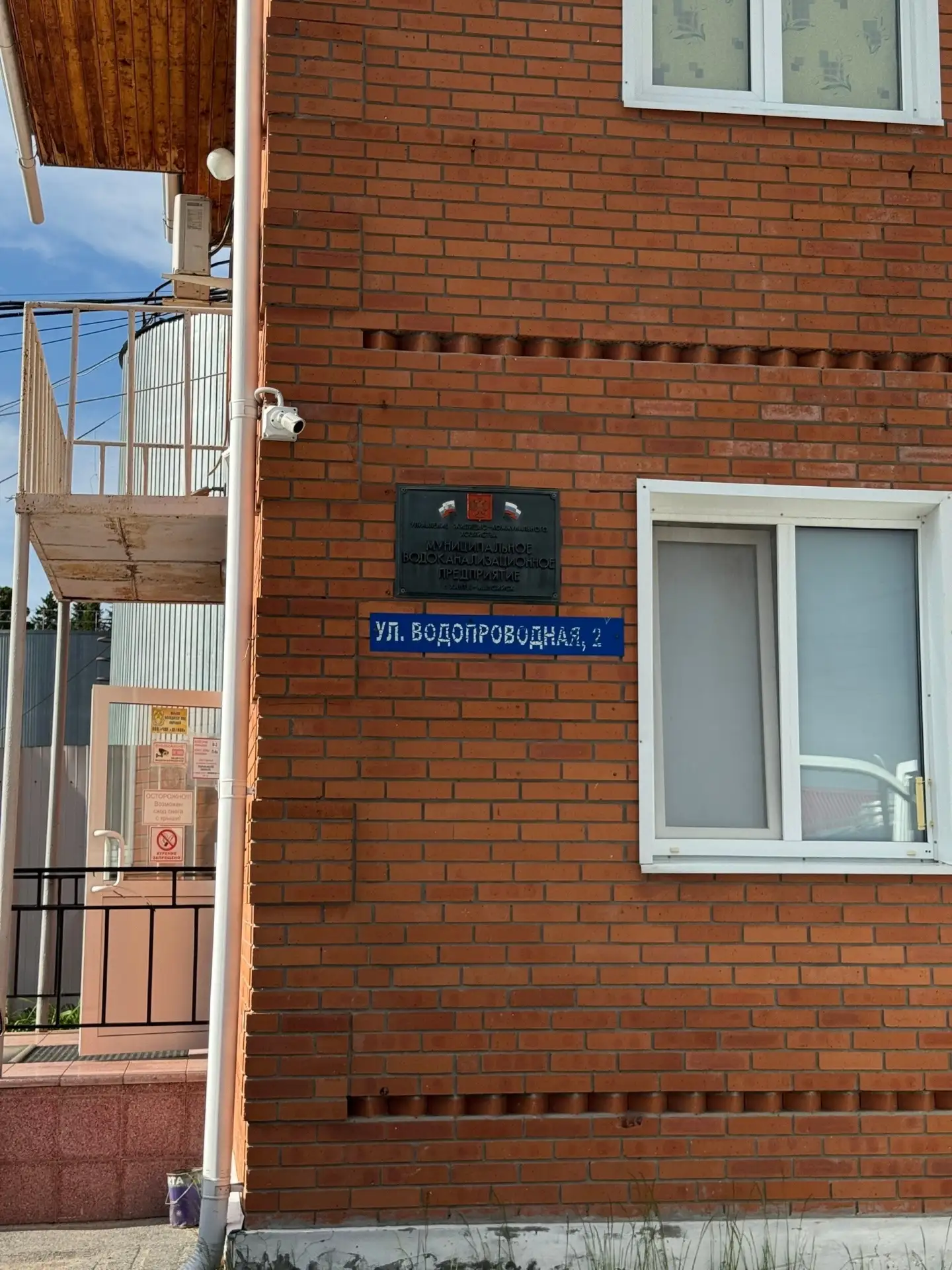 Уважаемые дорожные службы нашего города, кто занимается обслуживанием улицы Свердлова-Водопроводная?