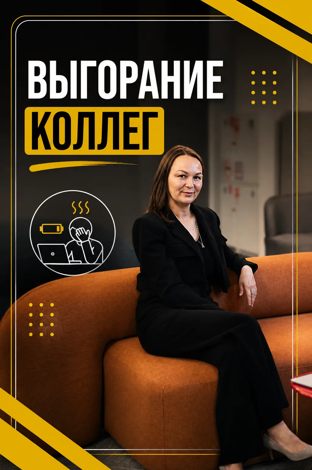 Спасибо всем за обратную связь! ❤️