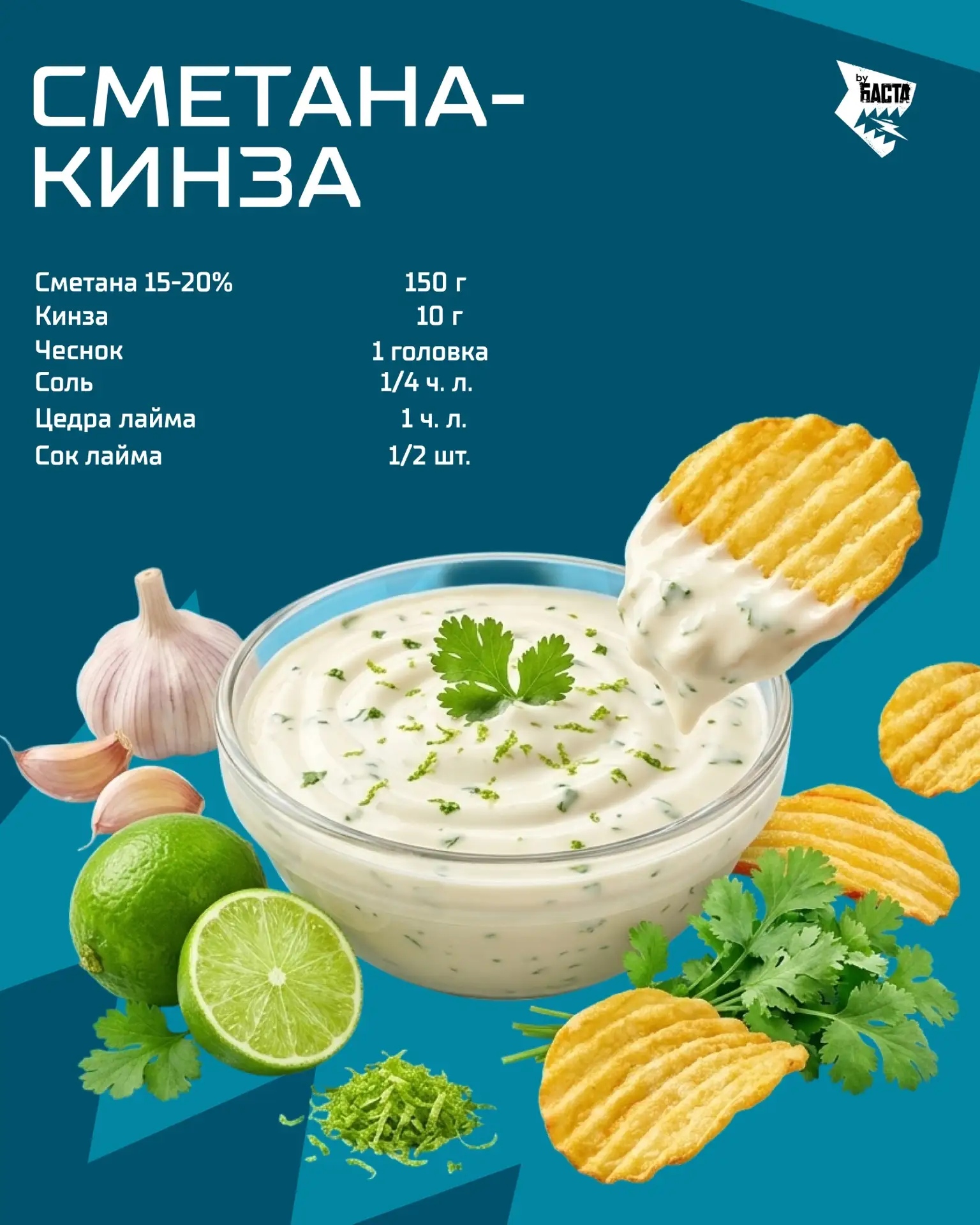 Пост для настоящих чипсоголиков 🌶️