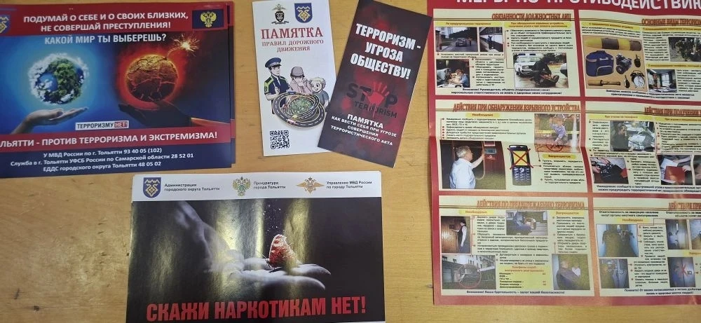 Безопасность — это важно! 🛡️

Сегодня в нашем школьном лагере прошла важная встреча. В гостях у реб