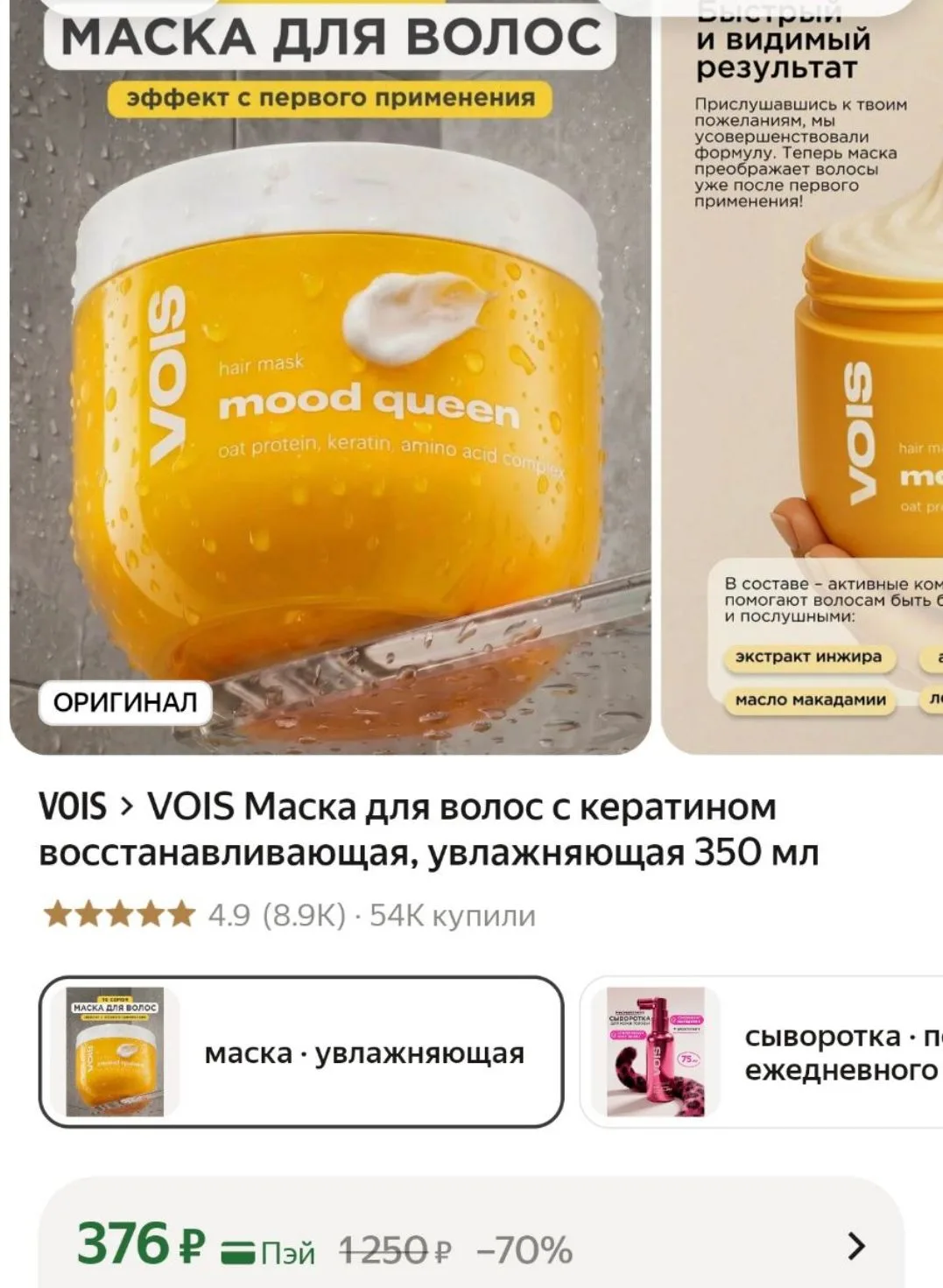 https://market.yandex.ru/cc/BF5LaS?erid=5jtCeReNx12oak2rUYNfzZH