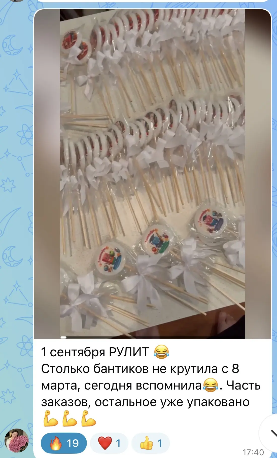Изображение 1 к публикации «Пастила Фрипсы ПП-сладости Обучение Fripse House»