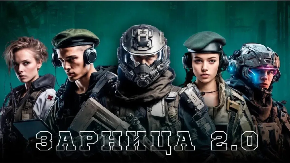 🪖 Военно‑патриотическая игра «Зарница 2.0»: испытание на прочность и сплочённость! 🪖