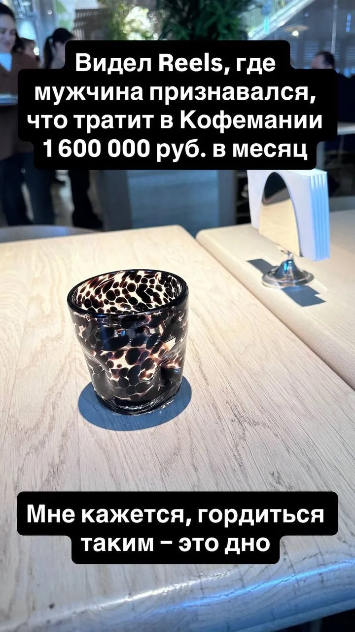 Доброе утро, друзья! ☕  Недавно заскочил в популярную кофейню. Но как по мне, домашняя еда намного в
