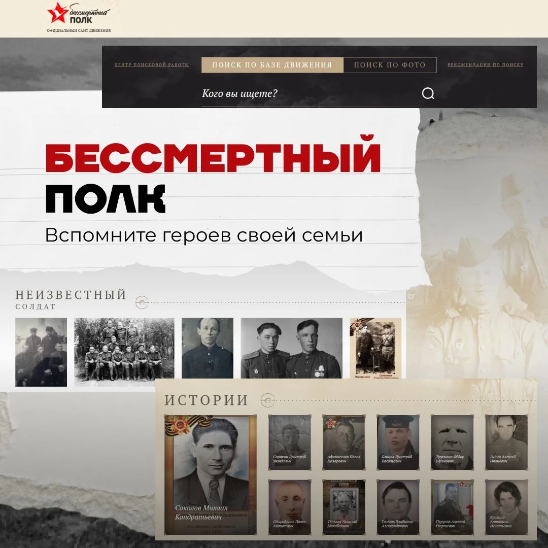 В годовщину Великой Победы особенно хочется вспомнить людей, чьи судьбы навсегда стали частью истори