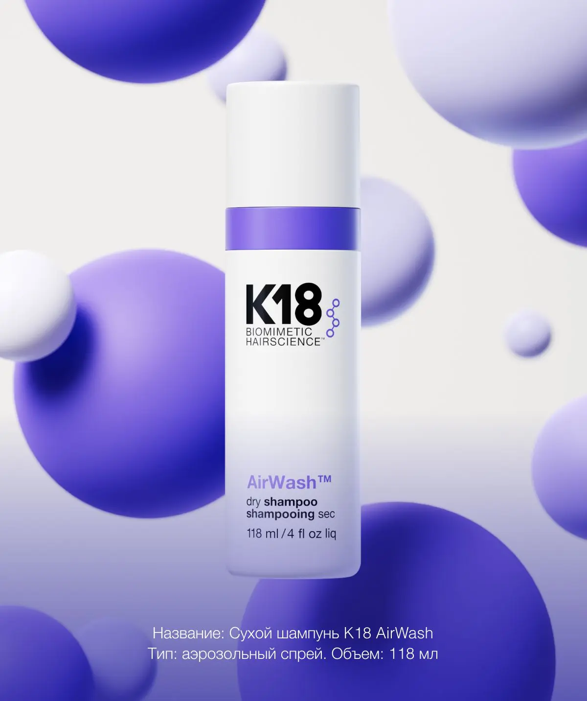 Кто, если не мы, расскажет вам про все преимущества AirWash