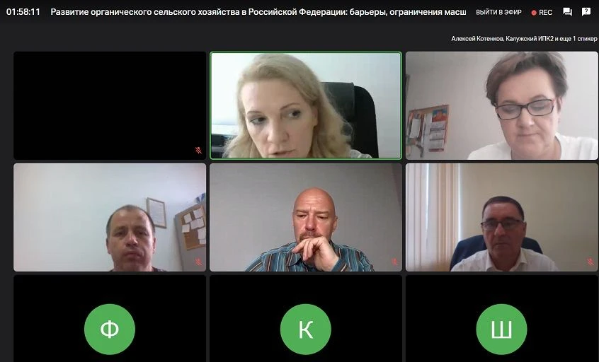 🌱Родиола розовая выращена органическим способом, а продать ее нельзя.

Органическое предприятие "АИ