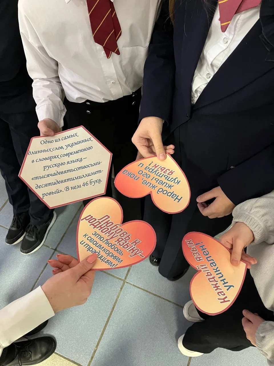 📜МЕЖДУНАРОДНЫЙ ДЕНЬ РОДНОГО ЯЗЫКА📜    🤝 Международный день родного языка, который отмечается 21 февр