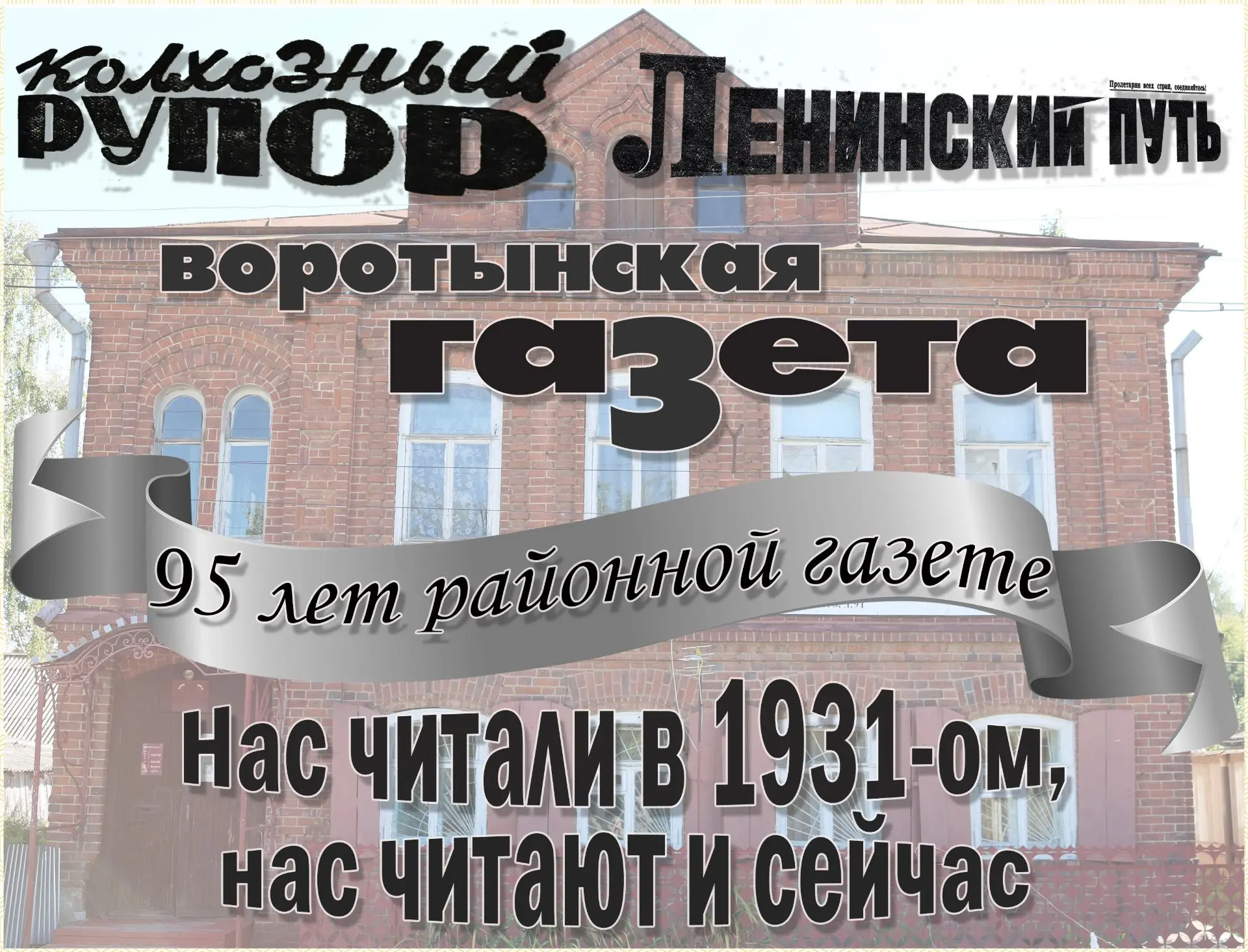 🗣Уважаемые читатели!
