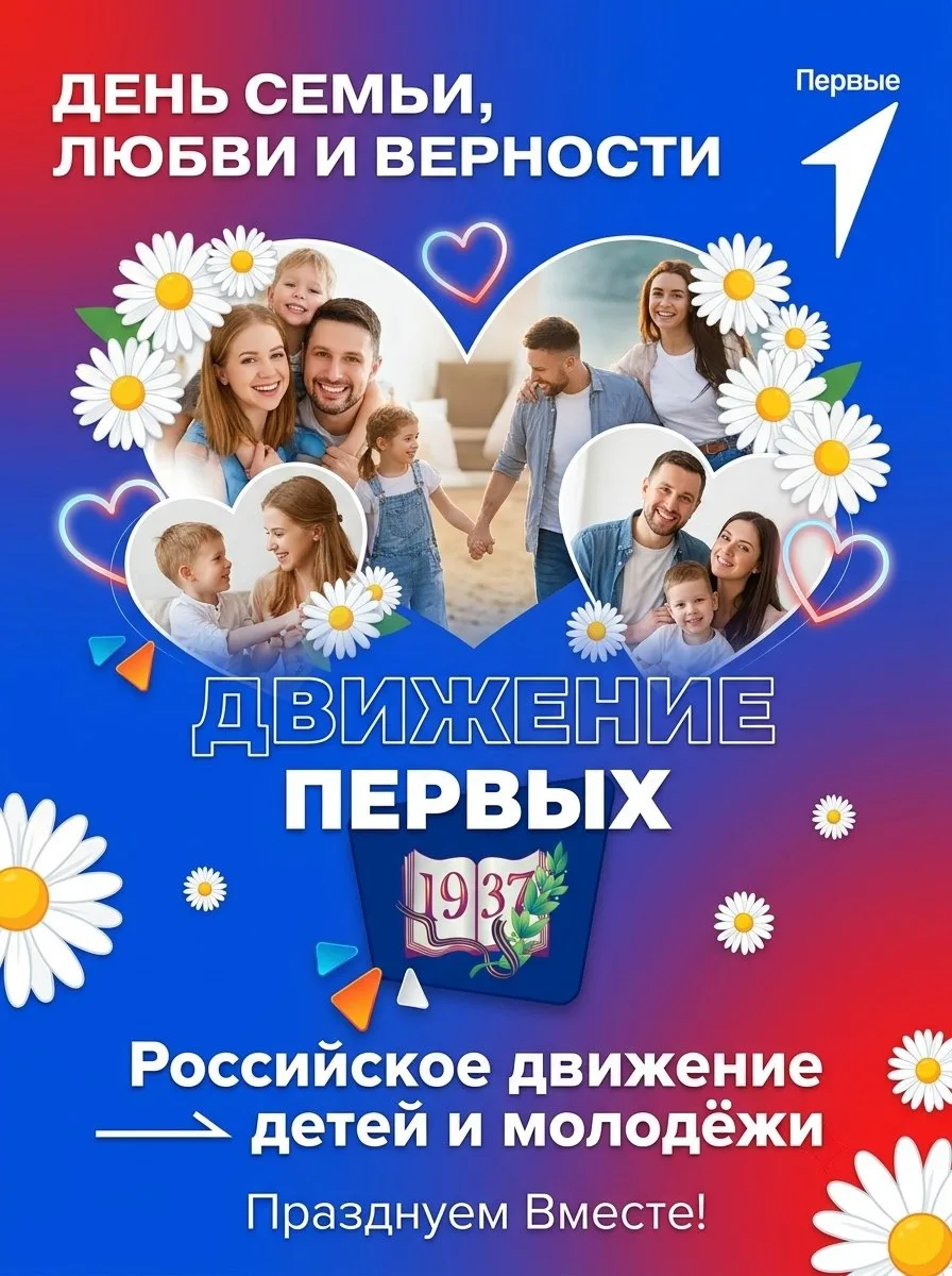 Дорогие наши наставники, родители и друзья!