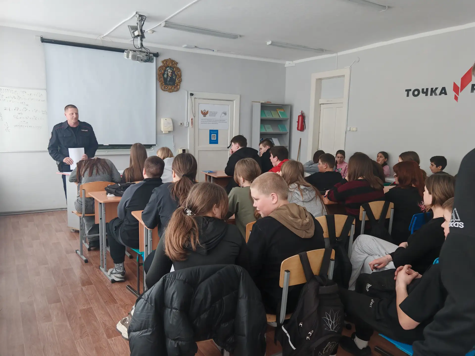 🛡"Безопасность в сети Интернет"🛡