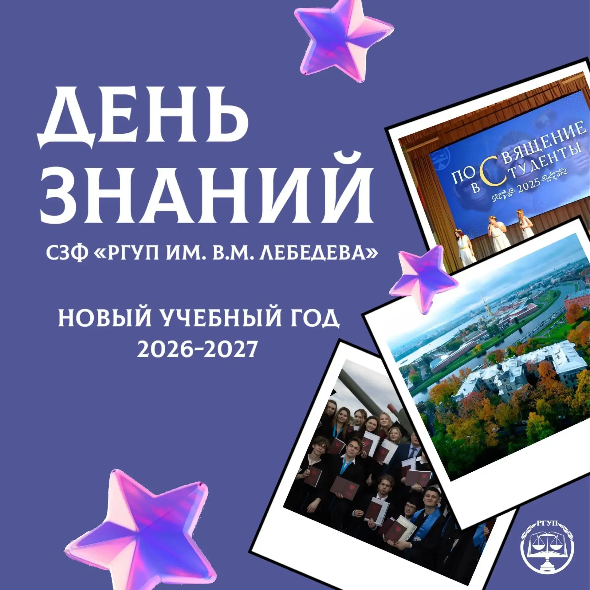 Уважаемые студенты,  преподаватели и коллеги!