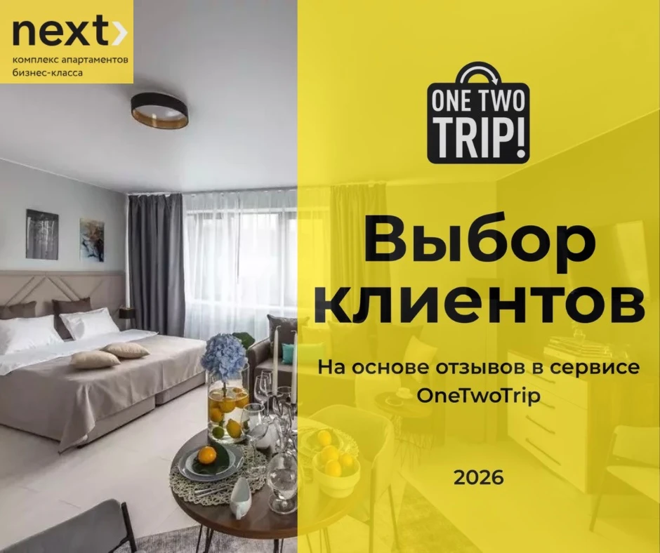 🌟 Благодарим Вас за доверие и тёплые отзывы!