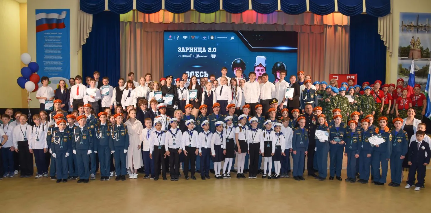 ⭐ЗАРНИЦА 2.0 НАГРАЖДЕНИЕ. РАЙОННЫЙ ЭТАП .   🎖В этом учебном  году  образовательные учреждения проход