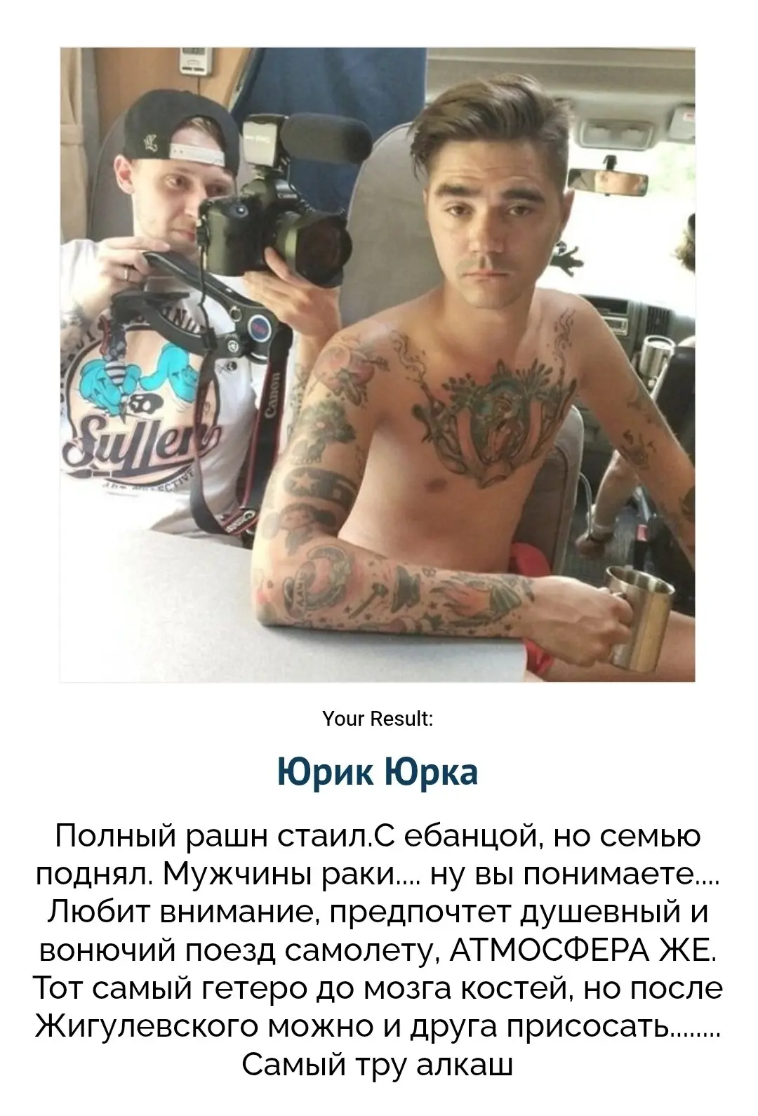 Кто ты из The hatters??