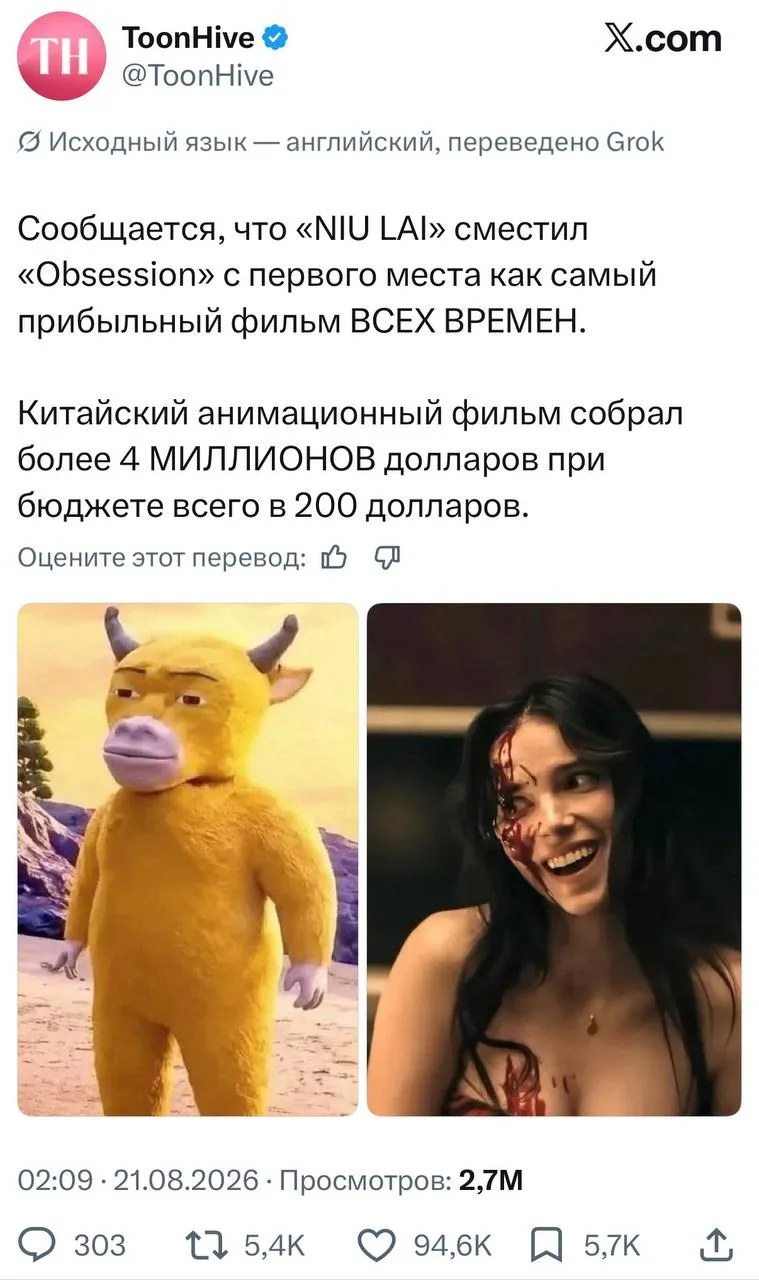 Кинематограф в 2026 году показал интересные тенденции. Увеличение разнообразия жанров и...