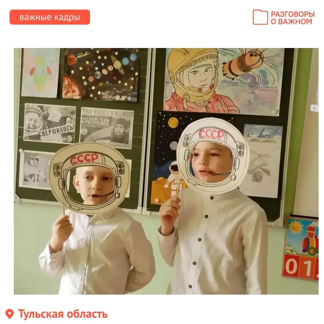 🚀 Говорим о космосе: 65 лет триумфа ✨