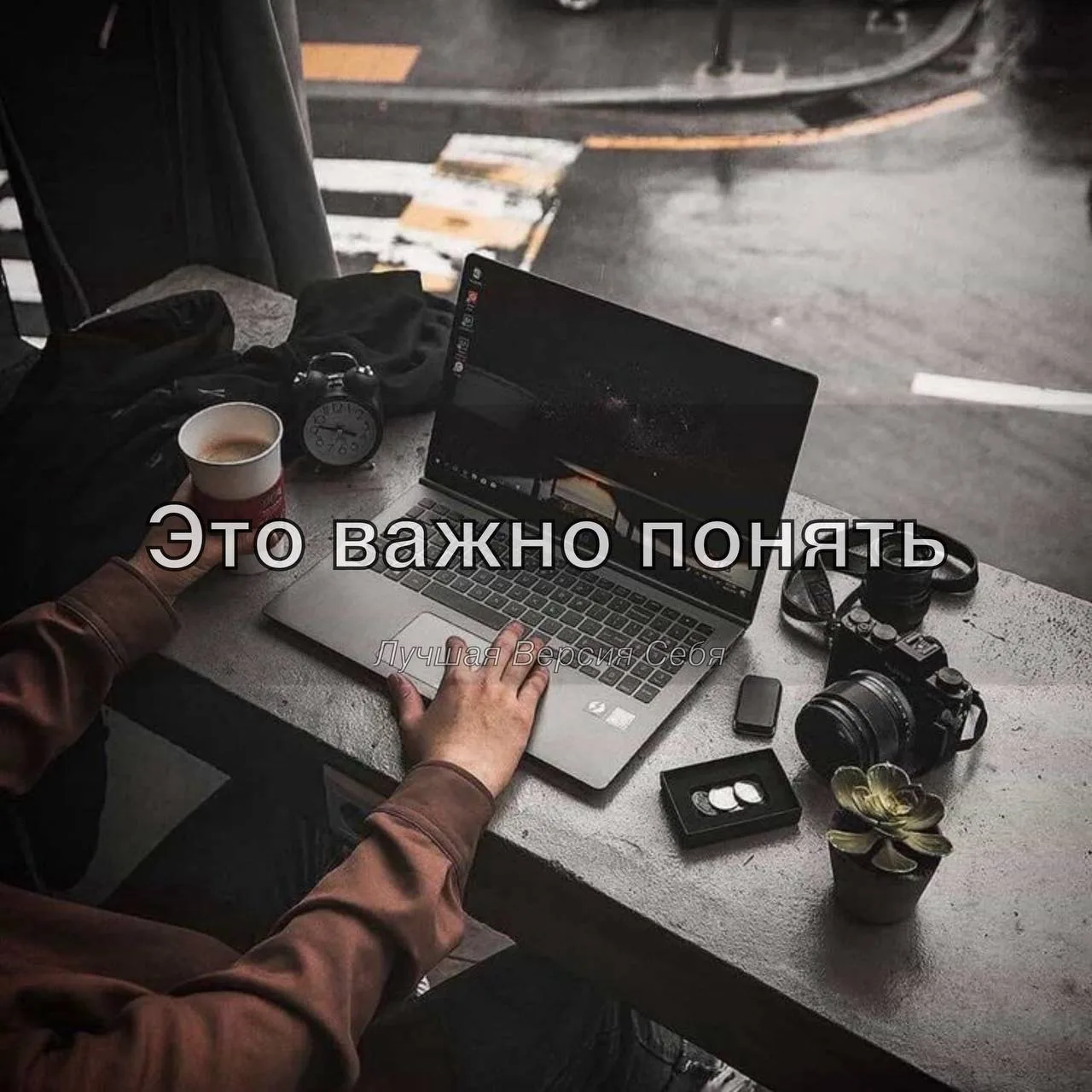 Я еще раз повторю тебе!