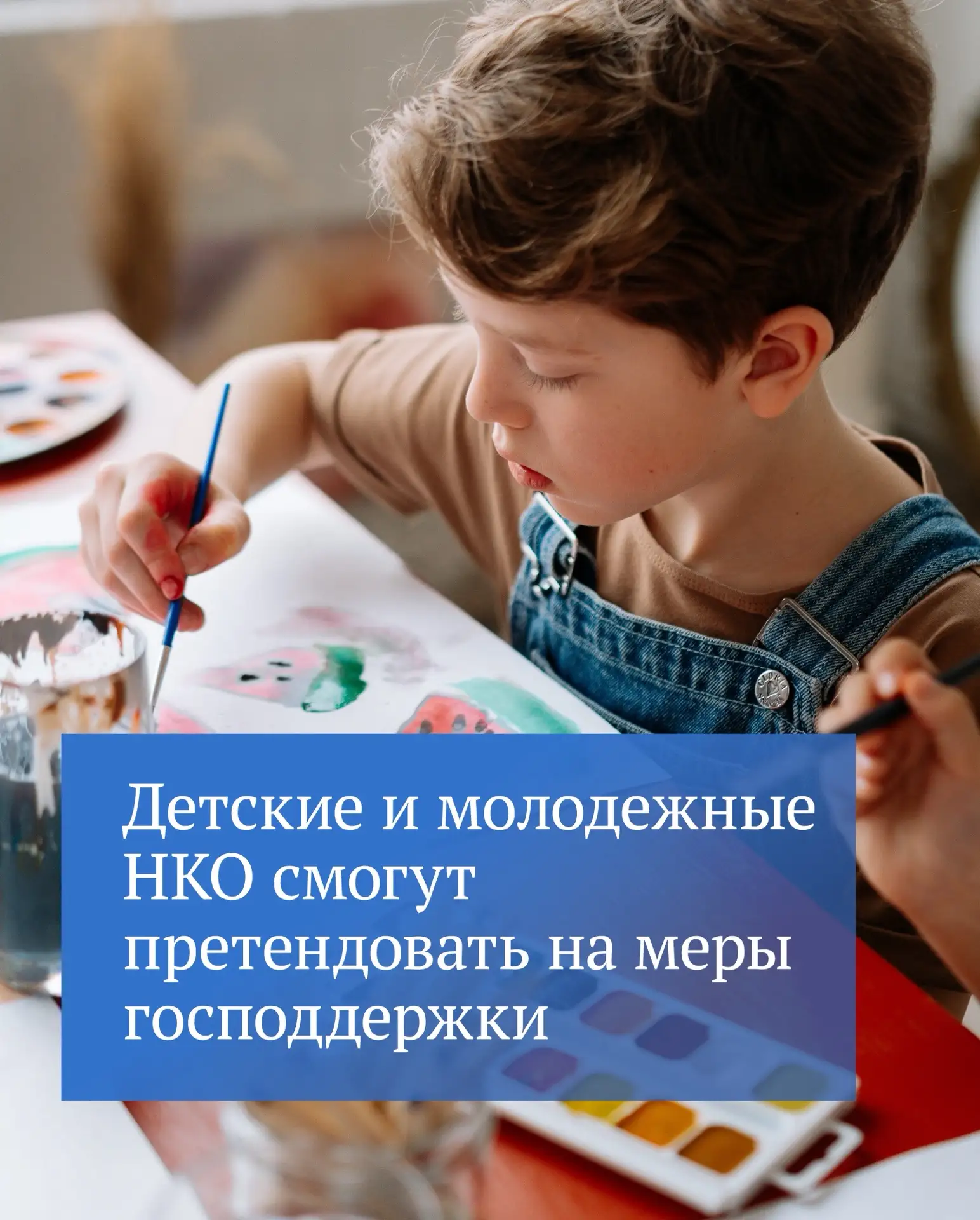 Государственная Дума приняла в первом чтении законопроект, в соответствии с которым дет...