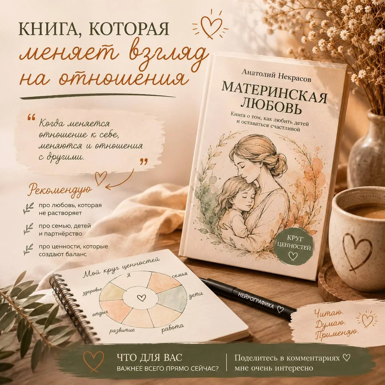 Есть книги, которые читаешь — и откладываешь. А есть те, к которым потом мысленно возвр...