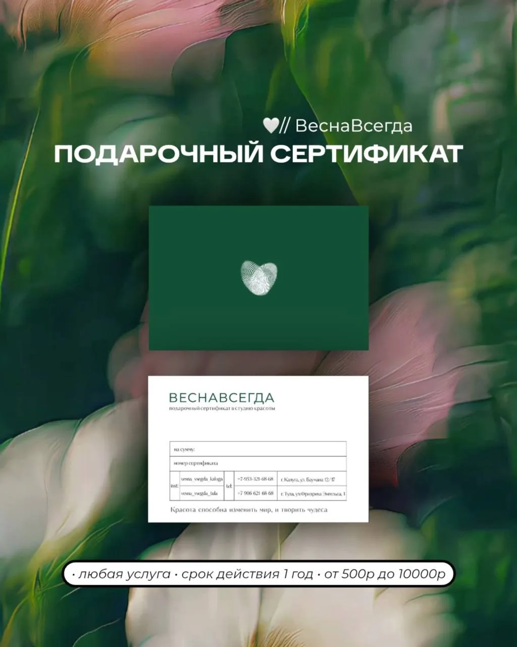 Уважаемые клиенты, в наличии сертификаты на бумажном носителе и в электронном формате!🌷