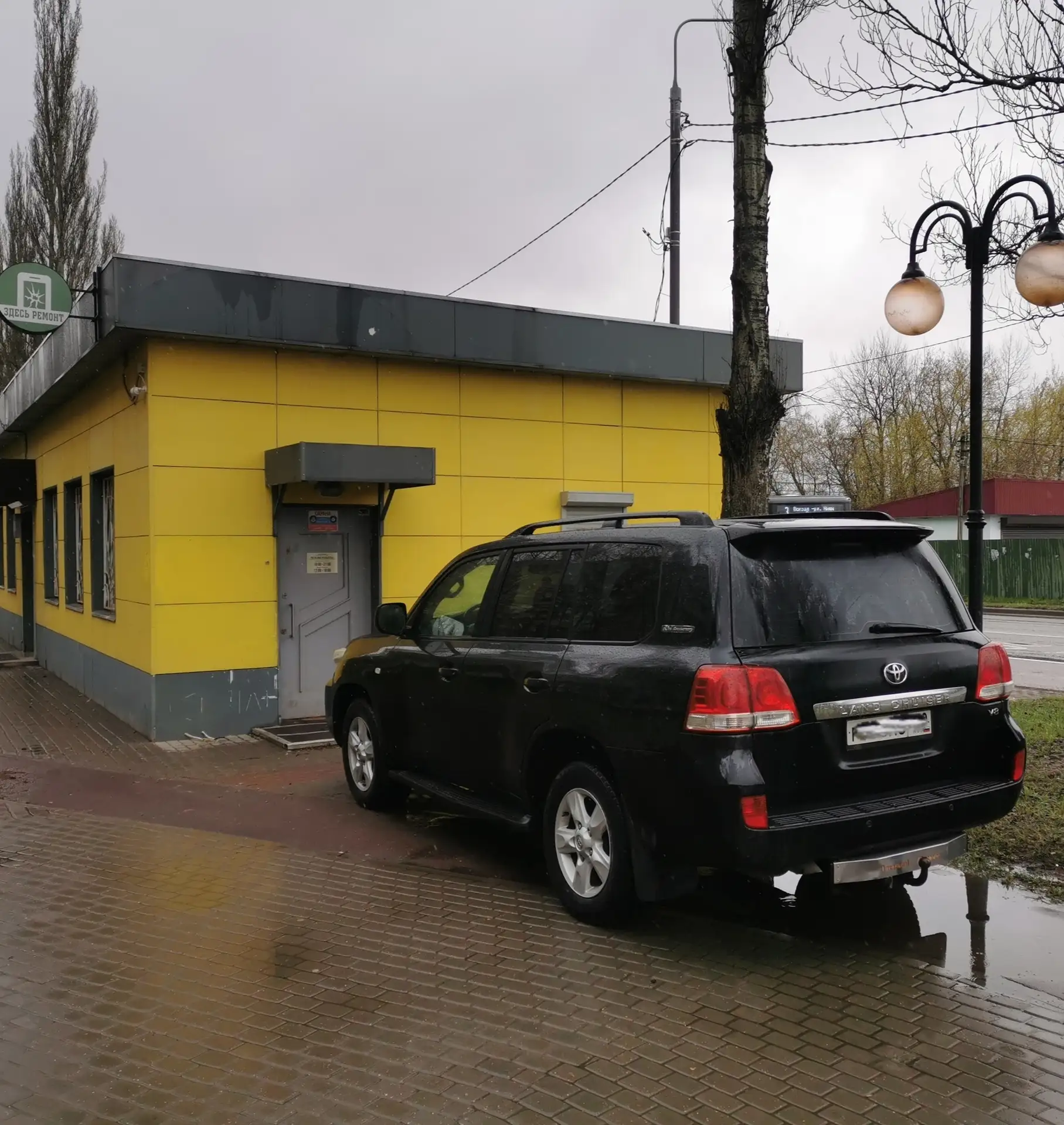 От подписчика: