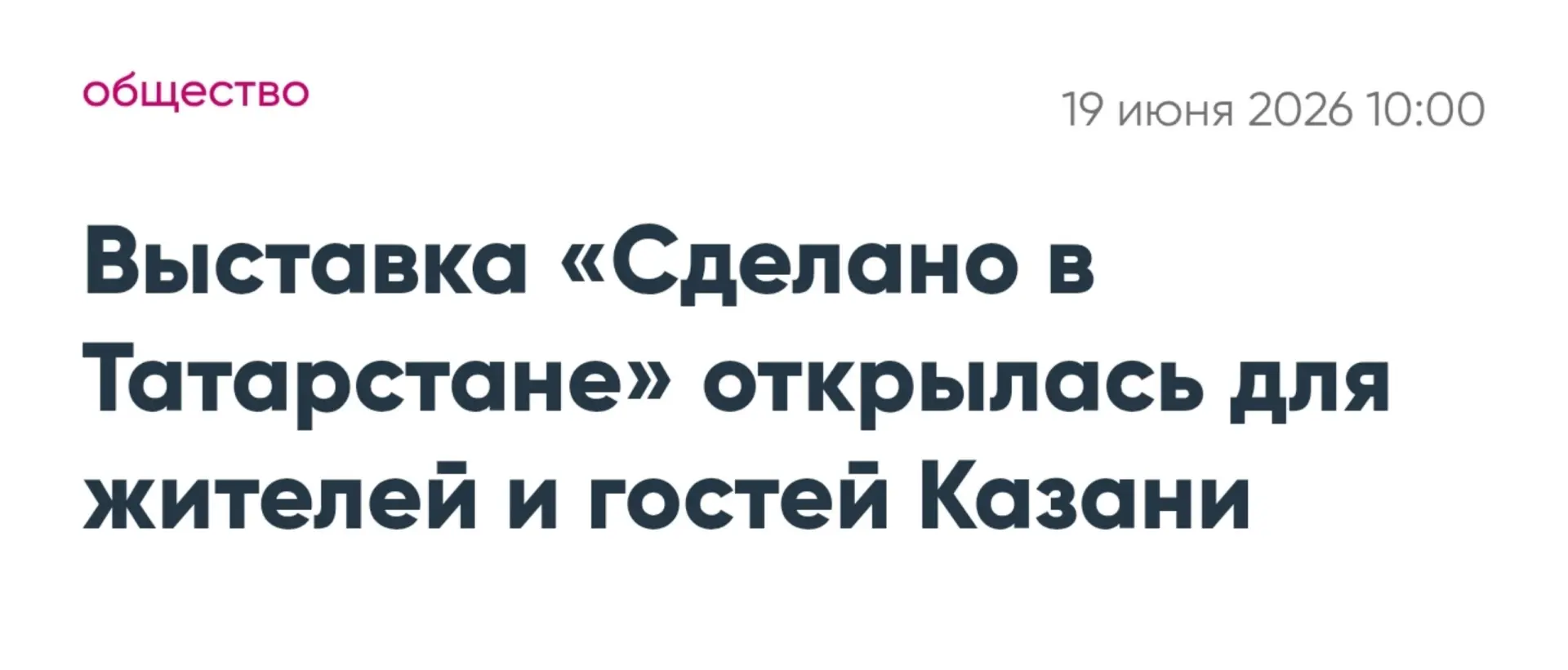 Теперь и вы уж сходите. 

Мы в MАХ