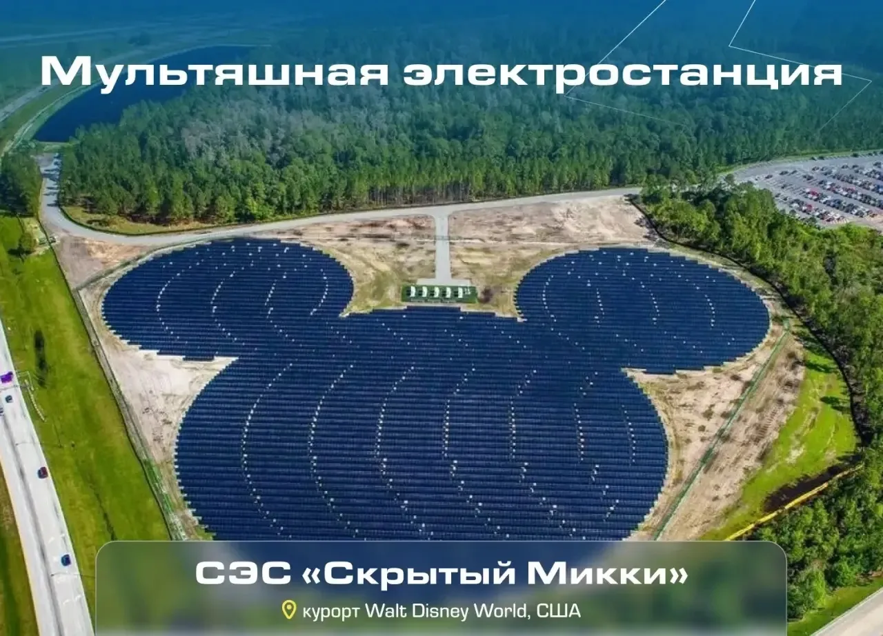 Микки Маус – самый узнаваемый диснеевский персонаж в мире. Образ изобретательного мышон...
