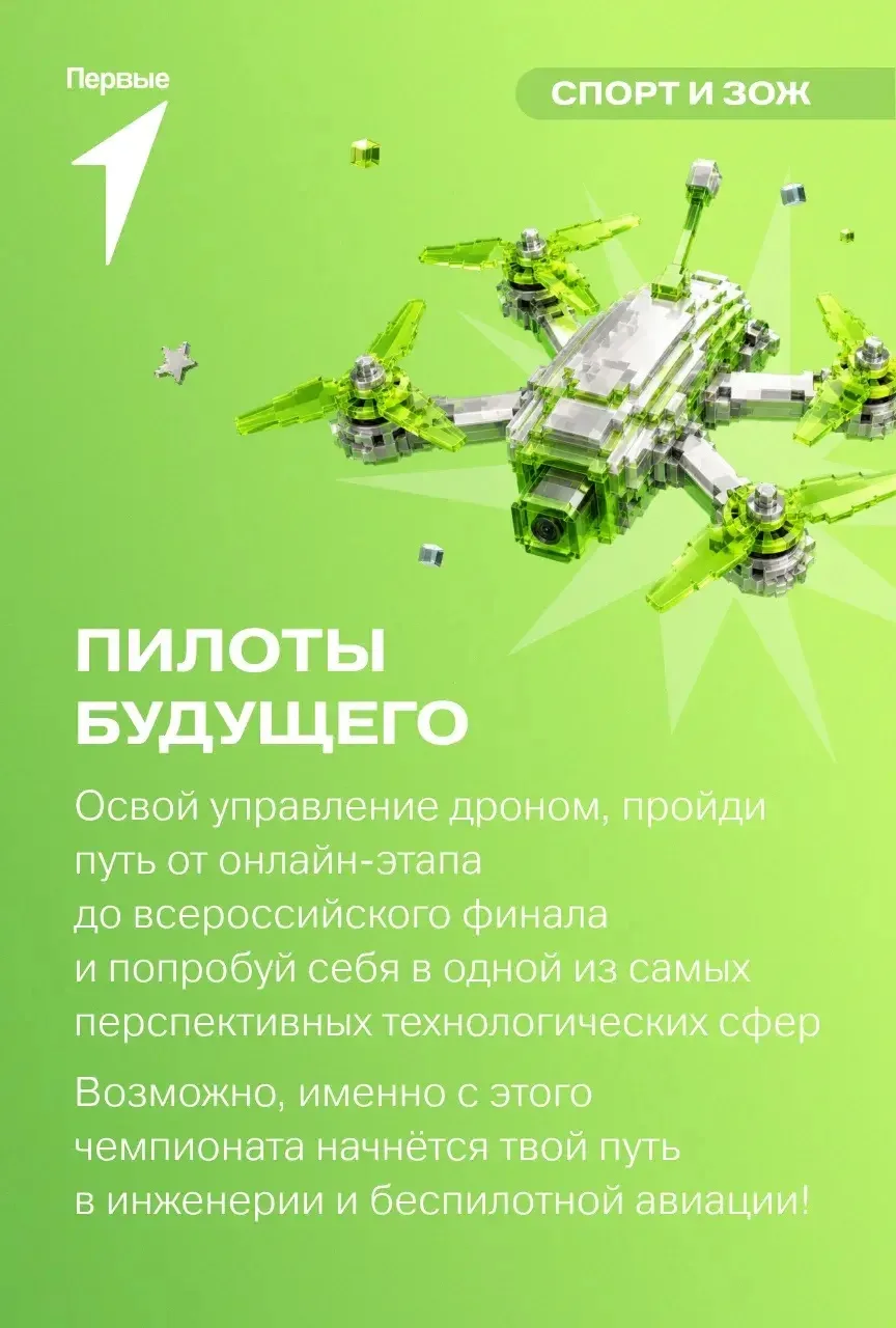 🚁 ОСТАЛОСЬ ВСЕГО 3 ДНЯ!