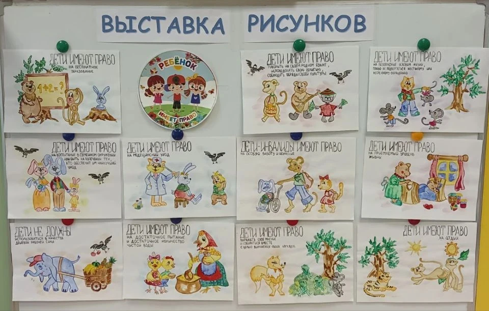 В нашем детском саду прошла особенная выставка рисунков «Мои права: творчество вместе с самыми близк