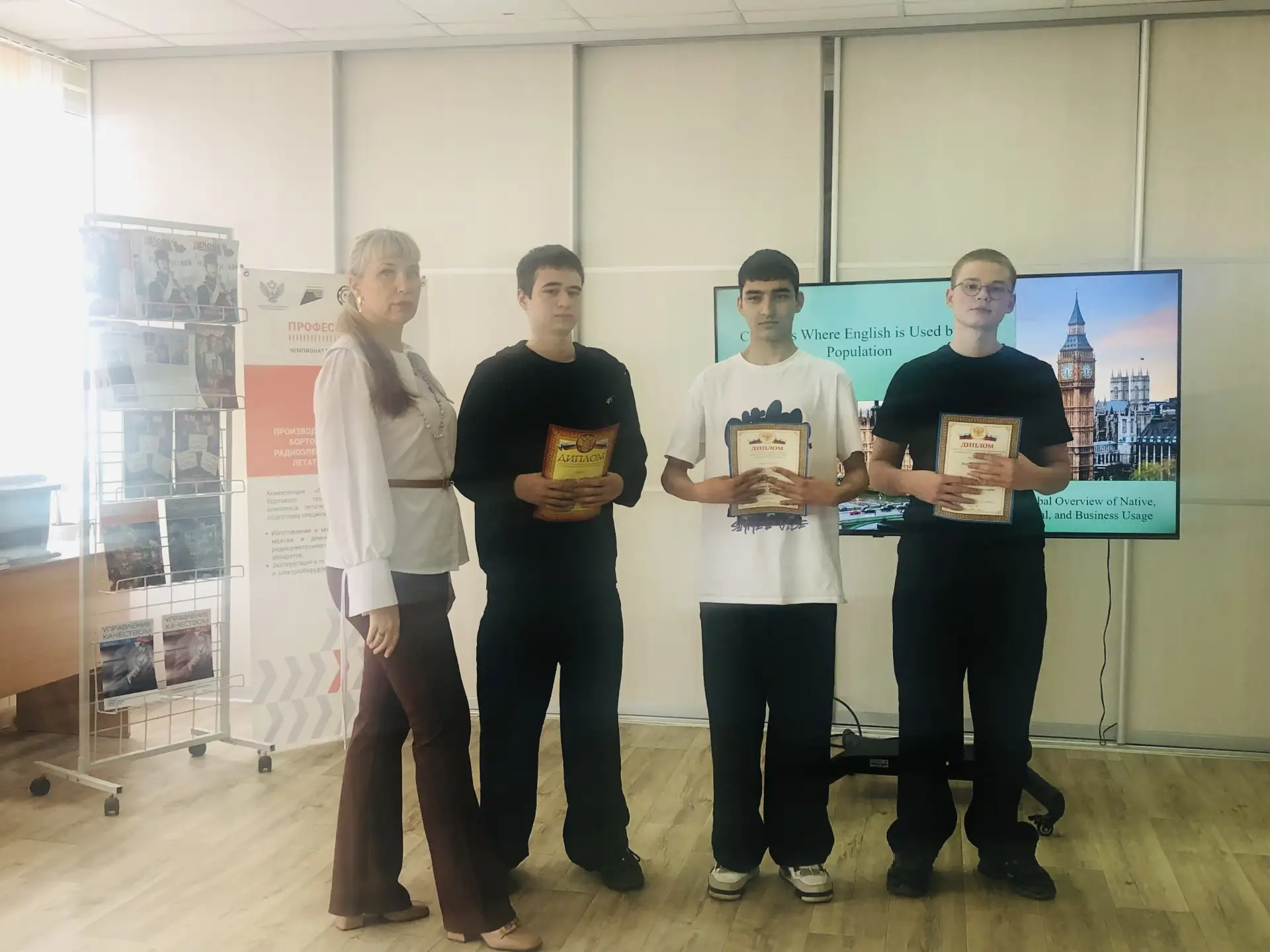 Участвуем в олимпиадах ✍  Студенты Пензенского колледжа информационных и промышленных технологий про