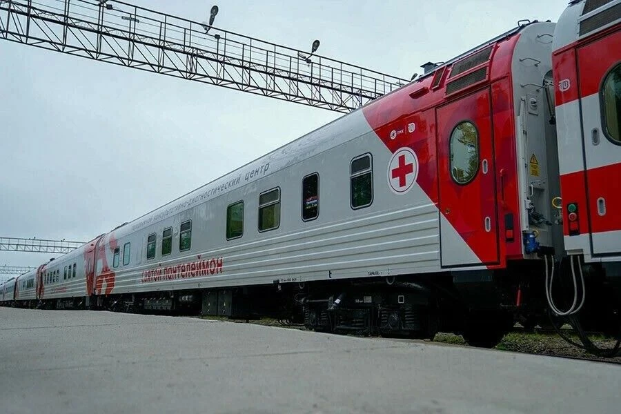 Уважаемые жители Вяземского района! 🚂В сентябре в наш район прибудет передвижной консу...