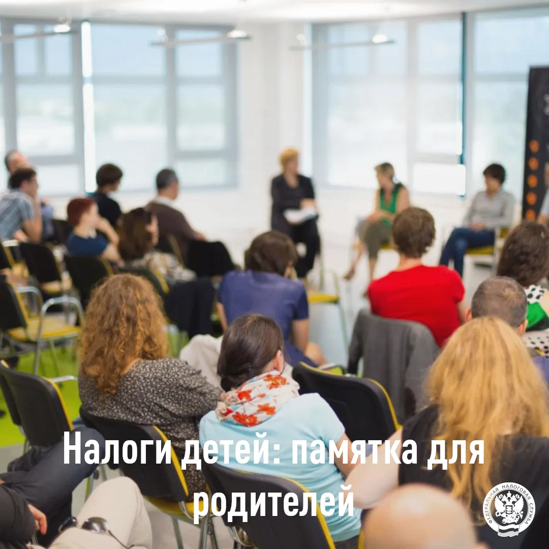 👉В Межрайонной ИФНС России № 17 по Новосибирской области прошел круглый стол для налогоплательщиков