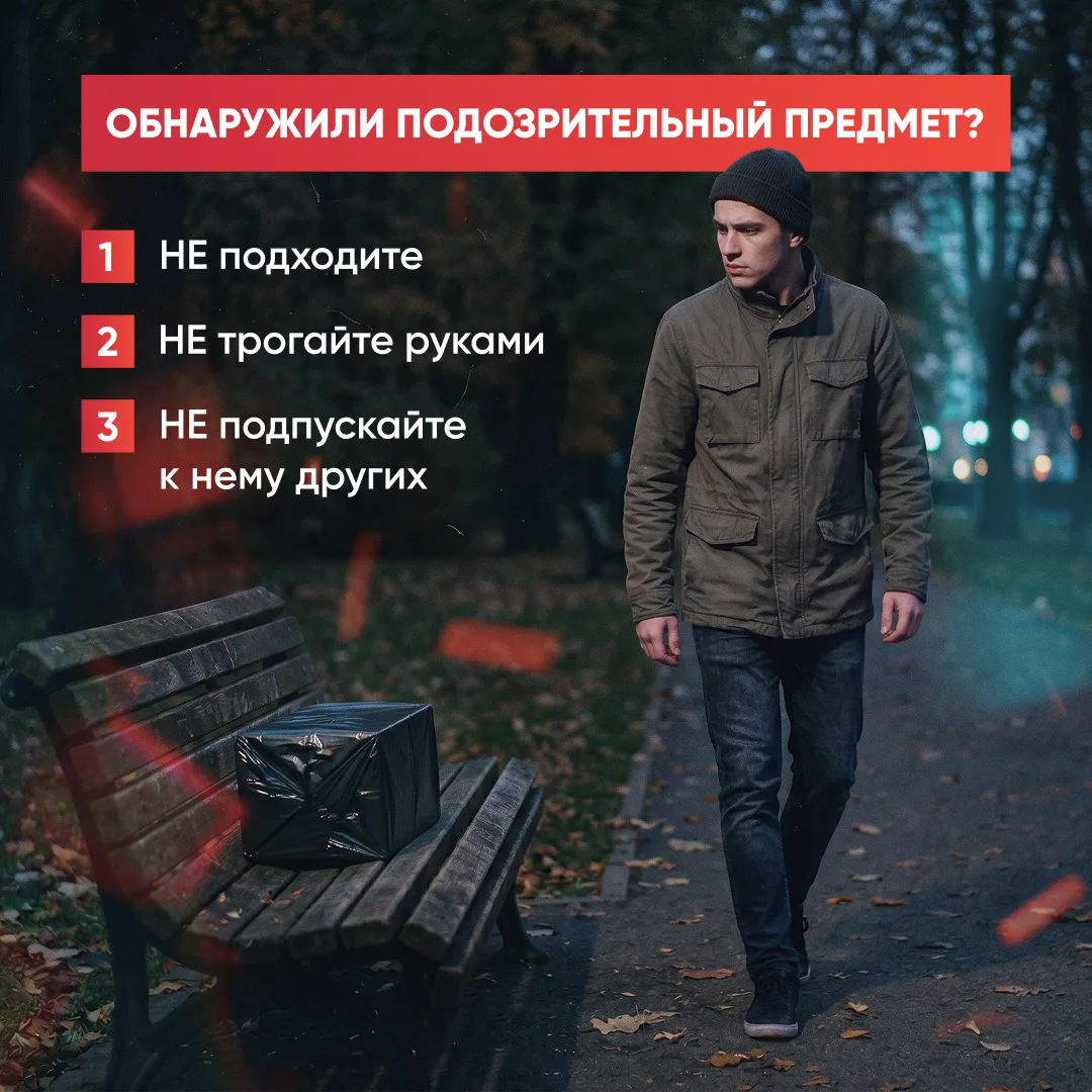 Майские праздники — это всегда торжественно, патриотично и…многолюдно.  Специалисты силовых структур