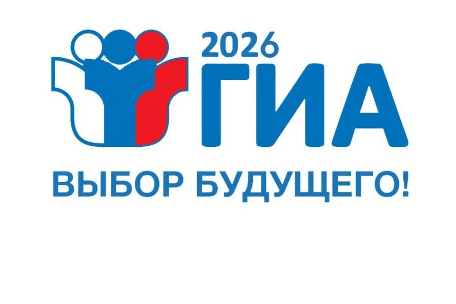 Важная информация о порядке действий на экзаменах при угрозе БПЛА  С 1 июня в Чувашии стартует перио