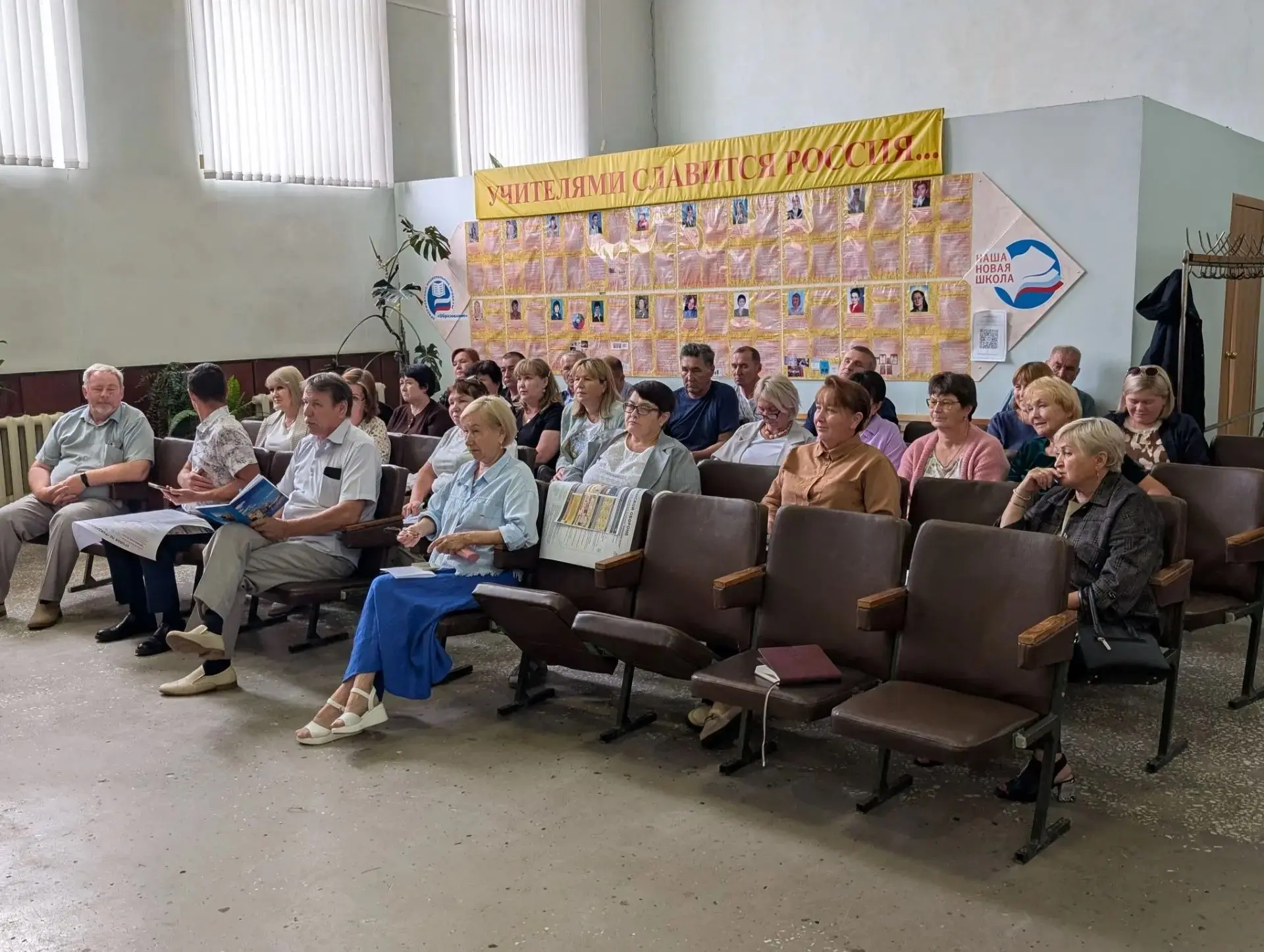 📣 В преддверии нового учебного года в Отделе образования состоялось рабочее совещание ...