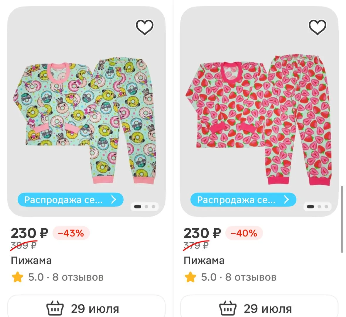 https://mm.ru/trillisenka