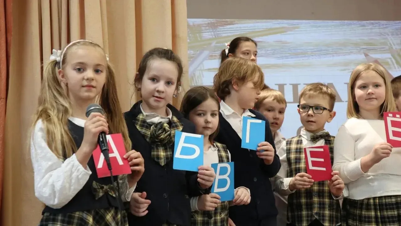 20 марта — важная дата для наших первоклассников! ✨ В этот день состоялся яркий и добрый праздник «П