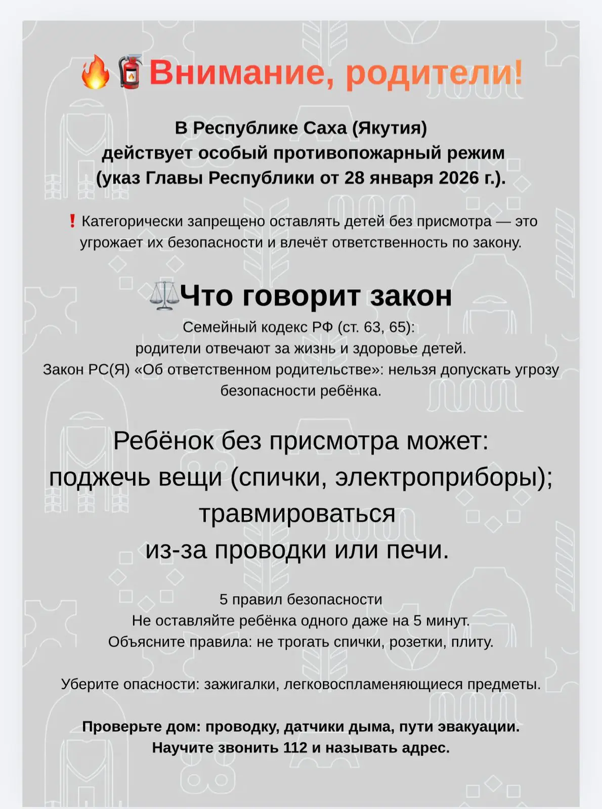 В статусы себе добавьте, пожалуйста